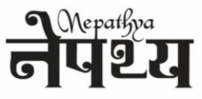 Nepathya